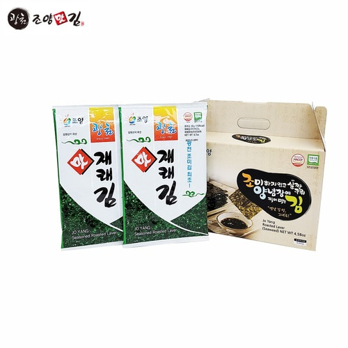 조양 광천김 재래김 전장선물용 (5장x20봉지)