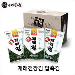 조양 광천김【 압축김】여행용재래전장압축김(50봉지/100봉지)